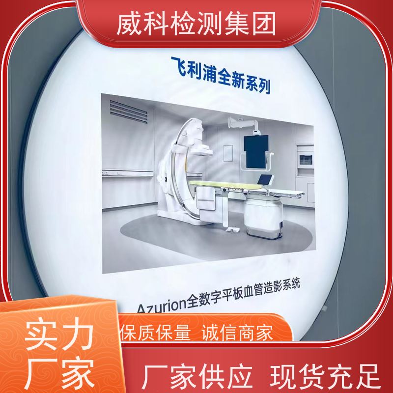 MakrolonPC 2858 透明 医 疗器械 蒸汽消毒 食品级pc原料