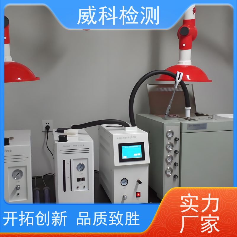  学校办公环境监测系统 DES-8空气质量检测仪器 批发采购