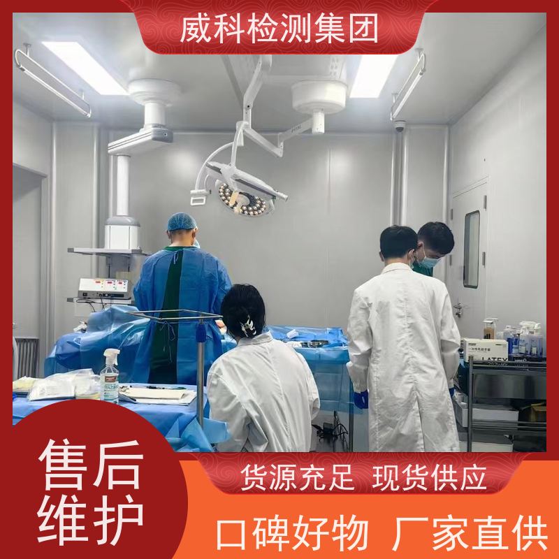  PC/ABS HCX1640 阻燃级 医 疗级 生物相容 医 疗器械