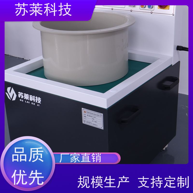 无锡苏莱 通过式磁力抛光机 不锈钢冲压件 汽车配件 去毛刺