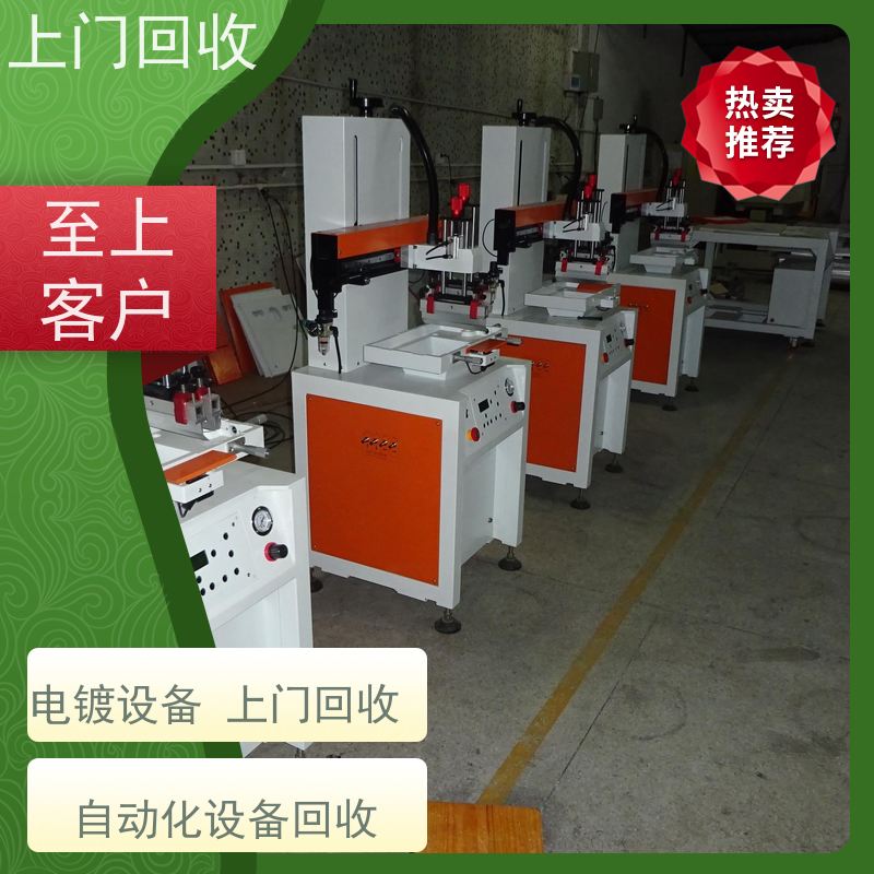 江门回收二手管板式316不锈钢冷凝器 收购化工闭式全自动真空搅拌釜