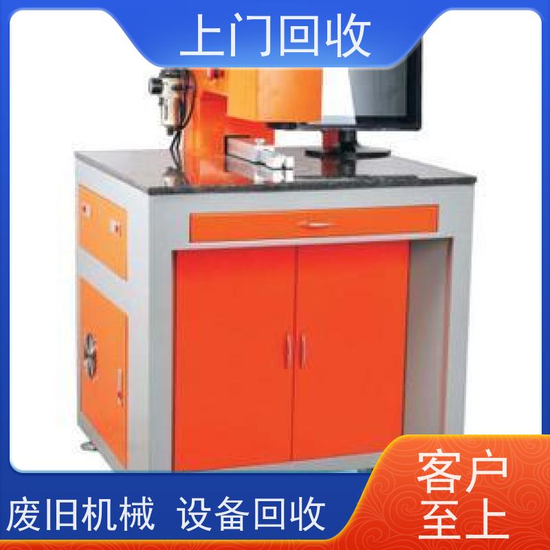 广州回收二手食品乳品行业冷冻干燥机 收购钛不锈钢材质三效结晶器