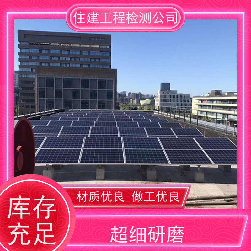 石家庄市 厂区各地烟囱安全结构评定排查 全国房屋质检中心 一对一服务