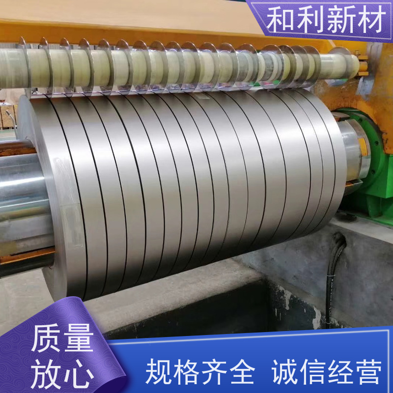 和利新材 GH4202合金板 硬态交货 可零切