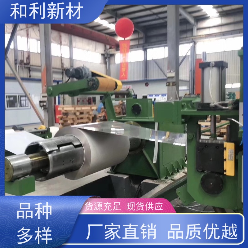 和利新材 GH4202合金板 软态交货 免费样品