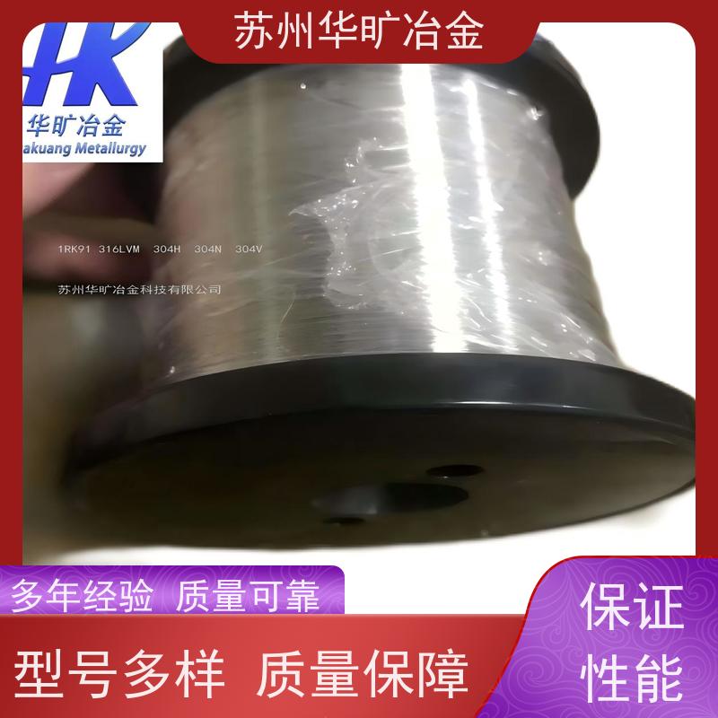 高温合金 拉丝厂 冷拉冷墩钢丝 弹性元件用弹簧丝 GH5188