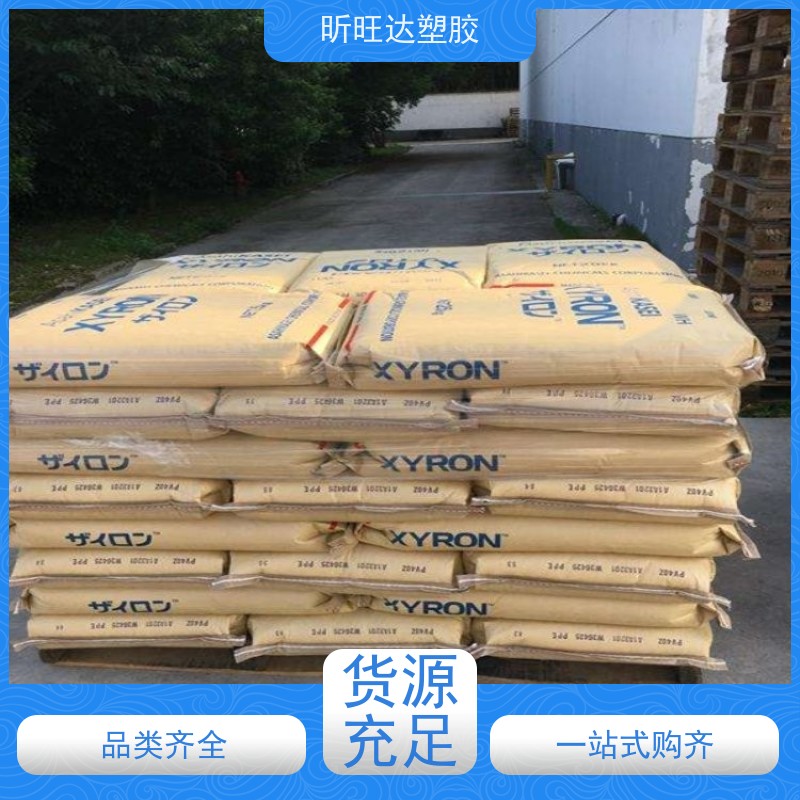 耐高温/矿物/玻纤增强PPO德固赛X7342 改性定制