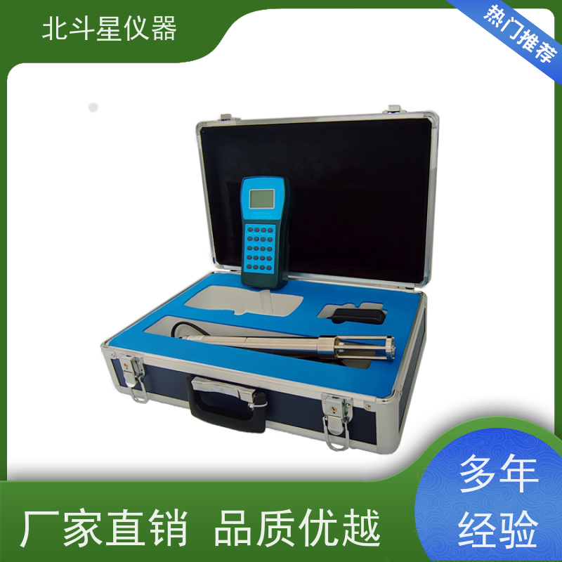 北斗星仪器 H-MS1204N快速 液体水分测量仪 自有先进传感技术