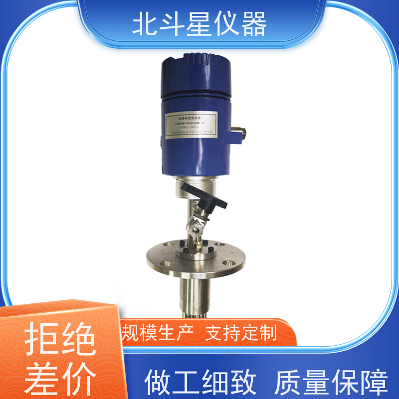 北斗星仪器 原理及故障处理 酸雾废气在线检测仪 船舶主机曲轴箱