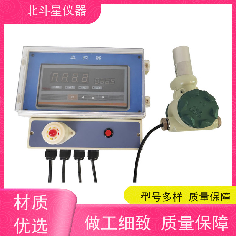北斗星仪器 源头厂家 型号全 毒剂报警探测器 核生化