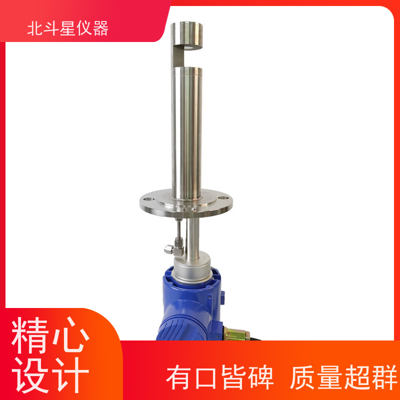 北斗星仪器 插入式 粉尘检测报警器 数据现场显示 连续监测