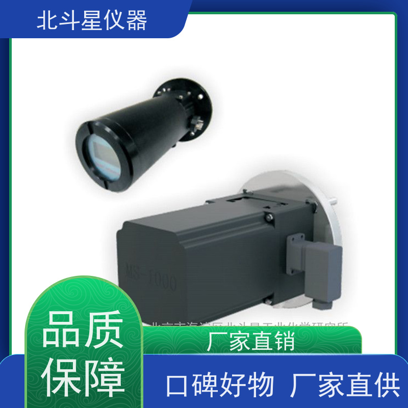 北斗星仪器 工厂车间 粉尘浓度变送器 性能稳定 适合各种作业场所