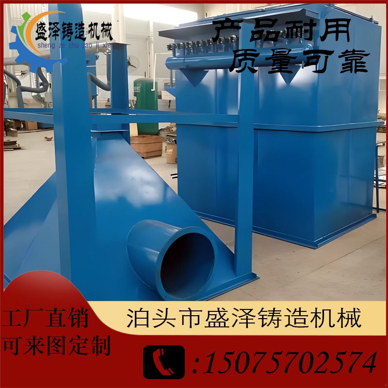 盛泽除尘 冶金 袋式收尘器 产品质量好 延长工件使用寿命