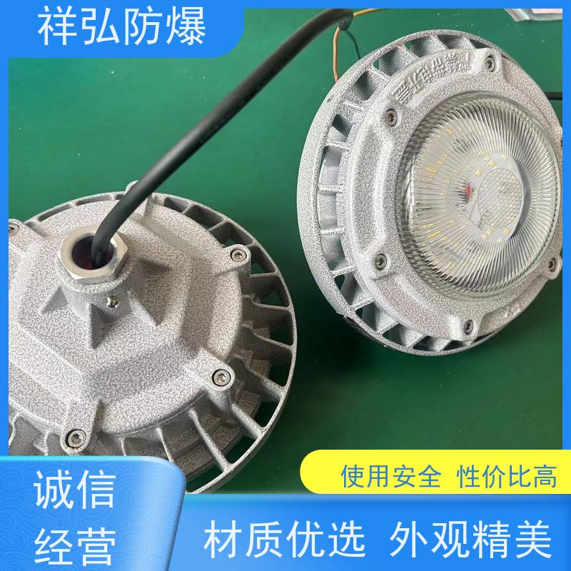  新疆led防爆灯 不锈钢材质 带防雨罩 耐压耐腐蚀  厂家供应 售后无忧