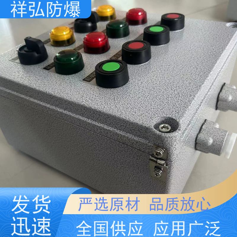  防爆动力配电柜 不锈钢材质 带防雨罩 耐压耐腐蚀  性能稳定 库存充足