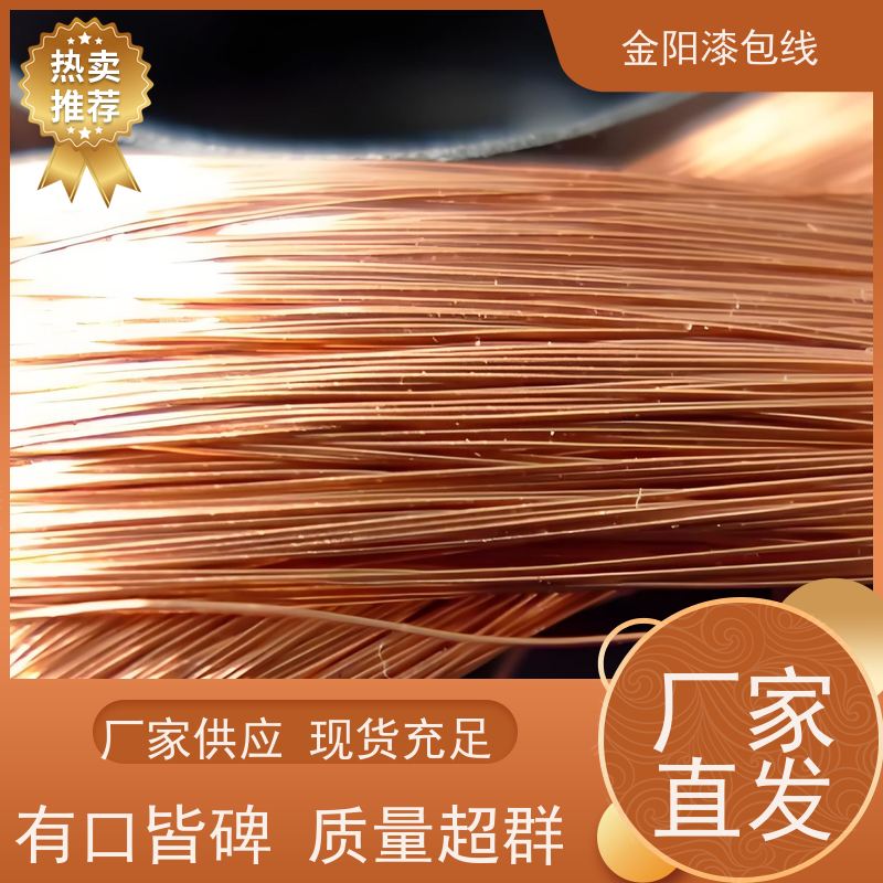 工程橡套线 三层绝缘线生产 电感漆包线 柔软耐用