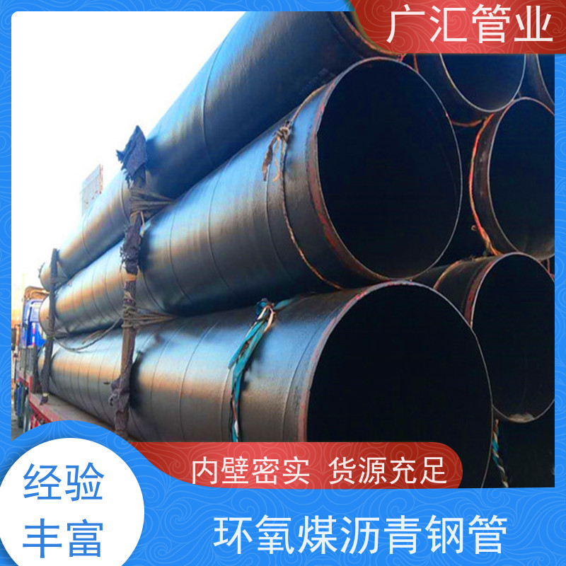 广汇管业  内蒙 防腐螺旋钢管 厂家供应售后无忧 应用广泛