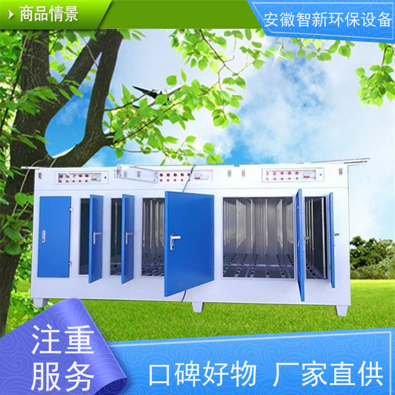 智新环保 玻璃钢脱硫塔喷淋塔 湿电除尘烟气酸雾净化塔碱洗塔