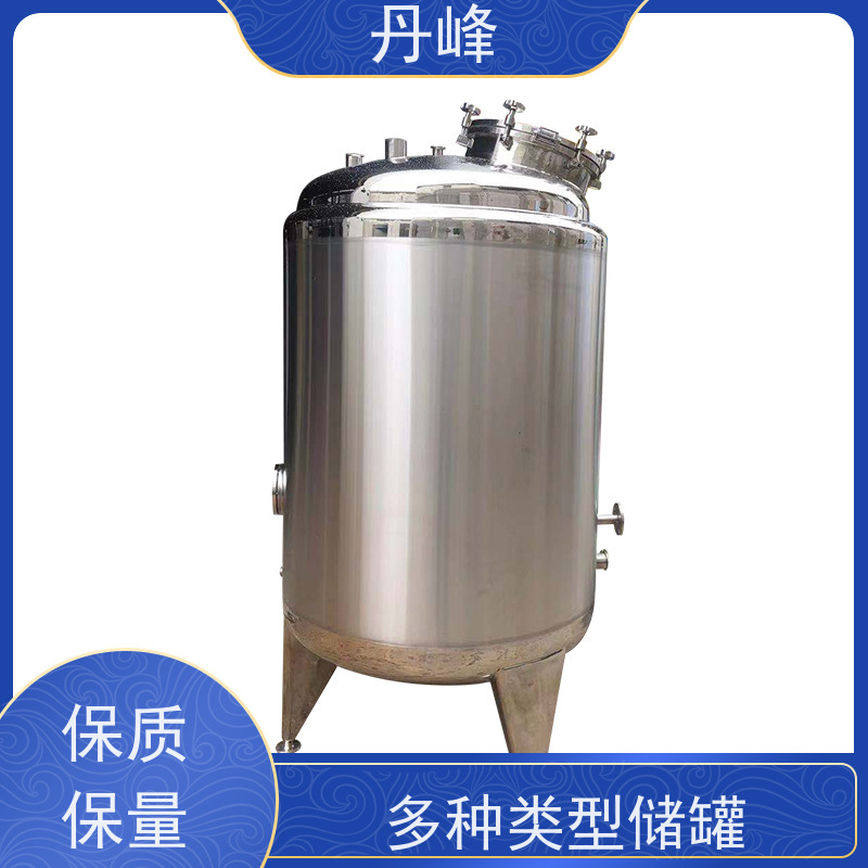 丹峰 非标定制 不锈钢 食用油 储料罐 气体 药化罐