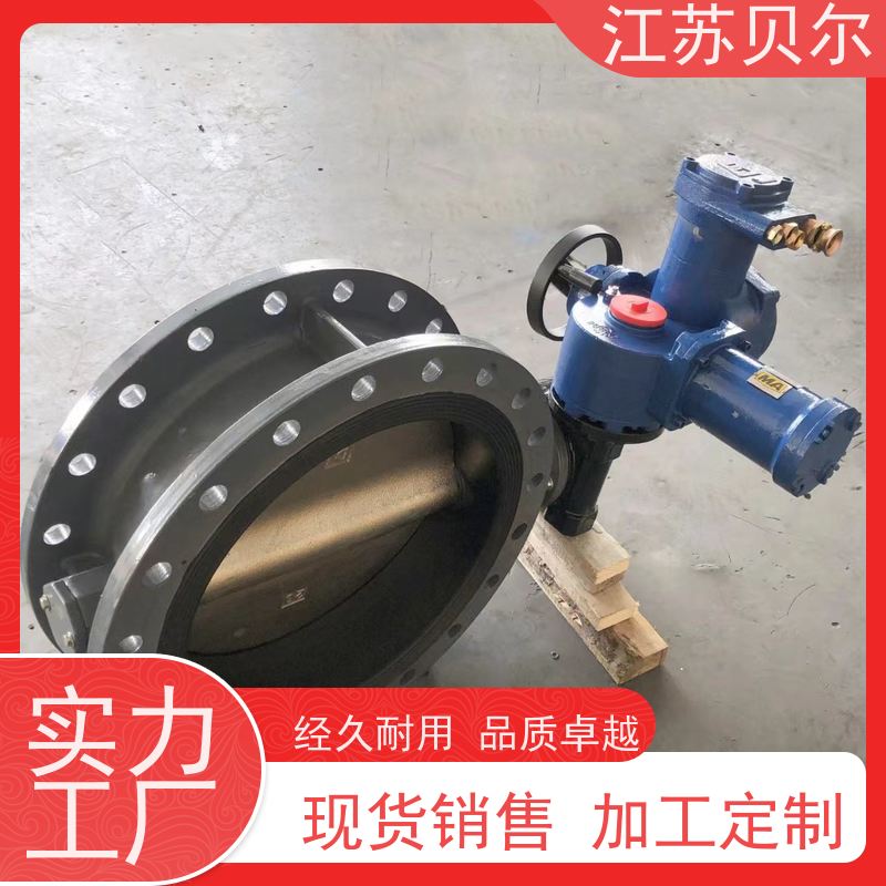  智能一体化 电动通风蝶阀 不锈钢三偏心法兰式 无滞留 快速发货