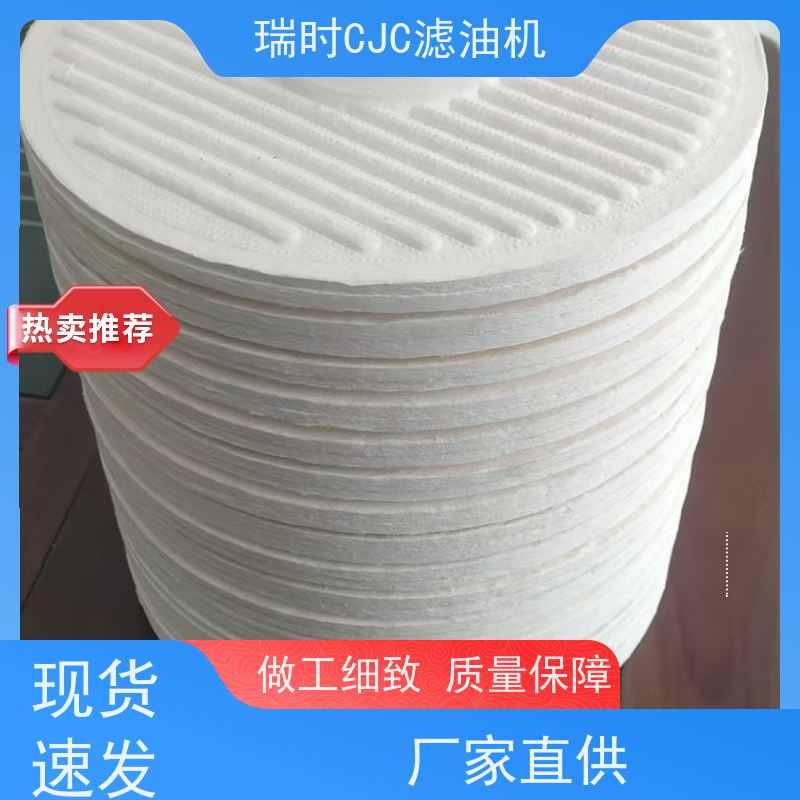 精密CJC滤油机过滤器（液压油滤清器） 瑞时抗磨损设计 适用工程机械重载场景