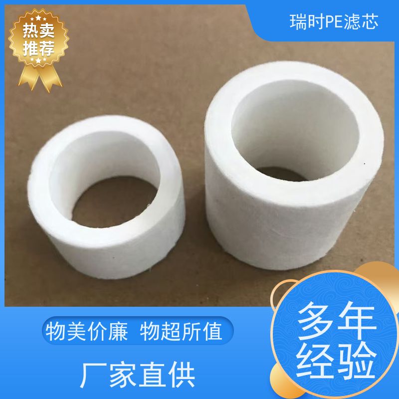 烧结PE粉末滤芯（多孔聚乙烯滤芯）电子行业高纯气体过滤 低析出零污染