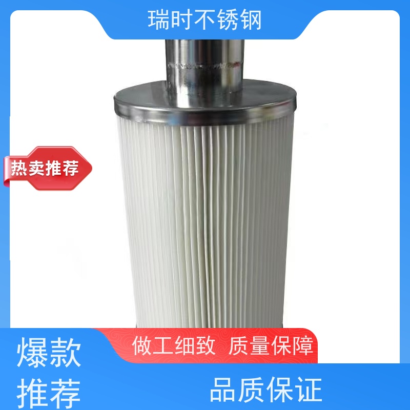 蓝式不锈钢滤芯中央净水系统瑞时不锈钢蓝式滤芯反冲洗设计 20微米精度