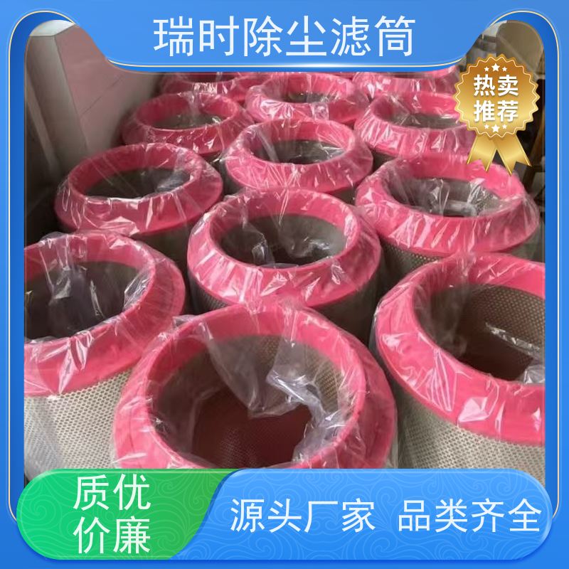 多功能除尘滤筒（滤袋除尘器）瑞时工业焊接烟尘专用 覆膜防潮 不锈钢骨架