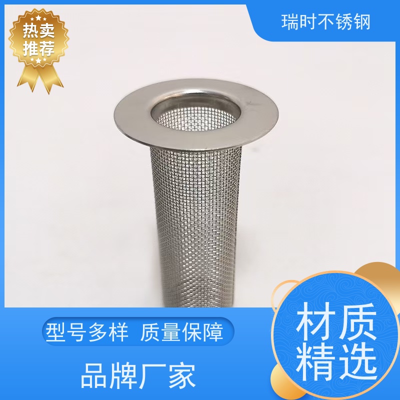 蓝式不锈钢滤芯泳池循环卫士瑞时不锈钢蓝式滤芯抗氯离子腐蚀 持久耐用