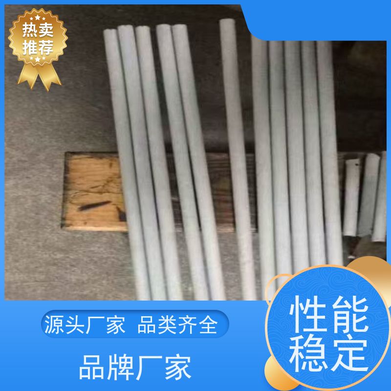 不锈钢粉末烧结滤芯（金属粉末滤芯）净水器专用 316L医用级材质 高效过滤无残留