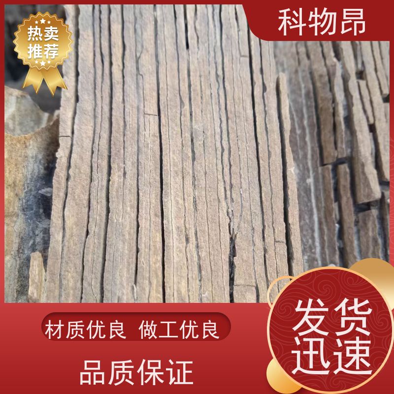 科物昂 环保行业 硅藻页岩面膜材料 包装散装、吨包、袋装 品质稳定