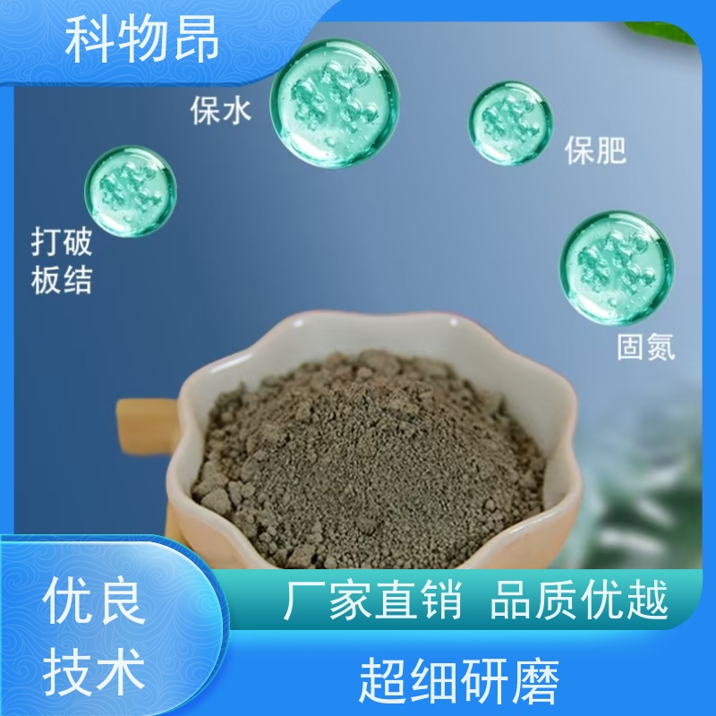 科物昂 河道治理 硅藻页岩干燥剂填料 颜色灰色 加工定制