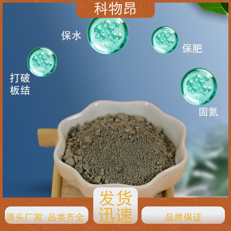 科物昂 环保行业 硅藻页岩松土精 型号kwa0002 货源稳定