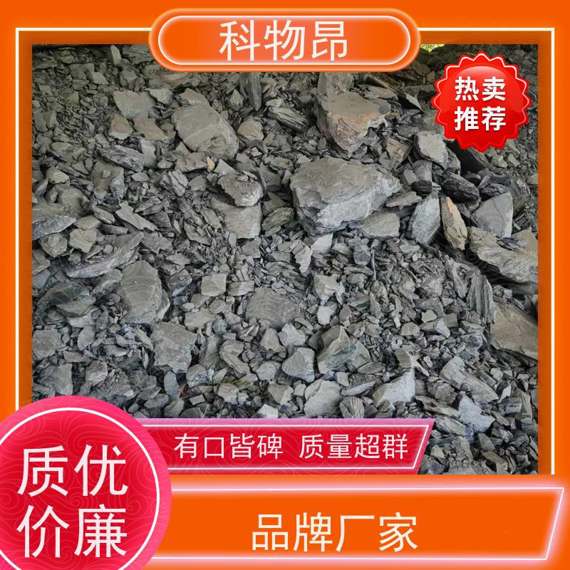 科物昂 有机肥添加 硅藻页岩颗粒 颜色灰色 规格可选