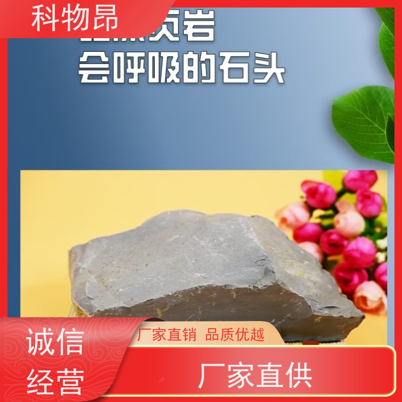 科物昂 环保行业 硅藻页岩土壤活化剂 是否出口是 品质稳定
