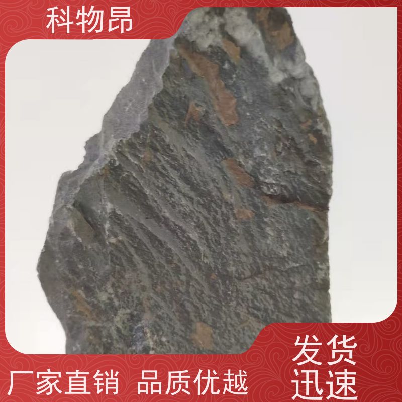 科物昂 日化领域 硅藻页岩污水处理石材滤料 型号kwa0002 质量保证