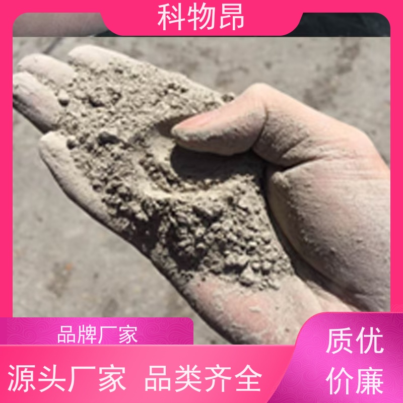 科物昂 水体净化 硅藻页岩有机肥填料 pH值中性 发货及时