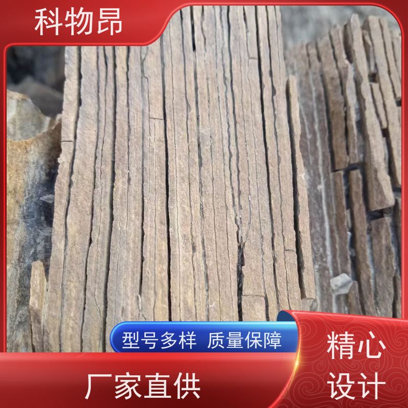 科物昂 地力提升 硅藻页岩土壤活化剂 是否提供检测报告是 加工定制