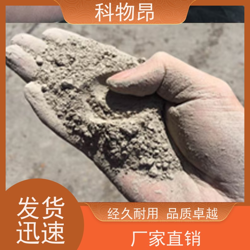 科物昂 有机肥添加 硅藻页岩改性材料 颜色灰色 价格实惠