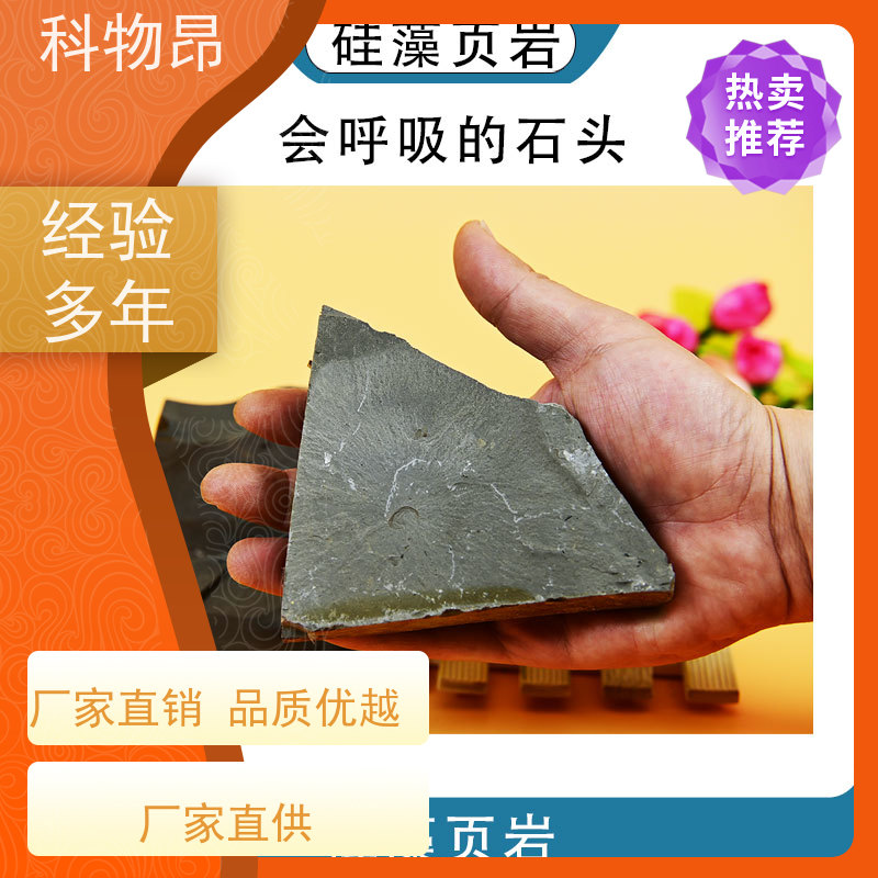 科物昂 化肥添加 硅藻页岩土壤修复剂 目数（粉末）100-1500 质量保证