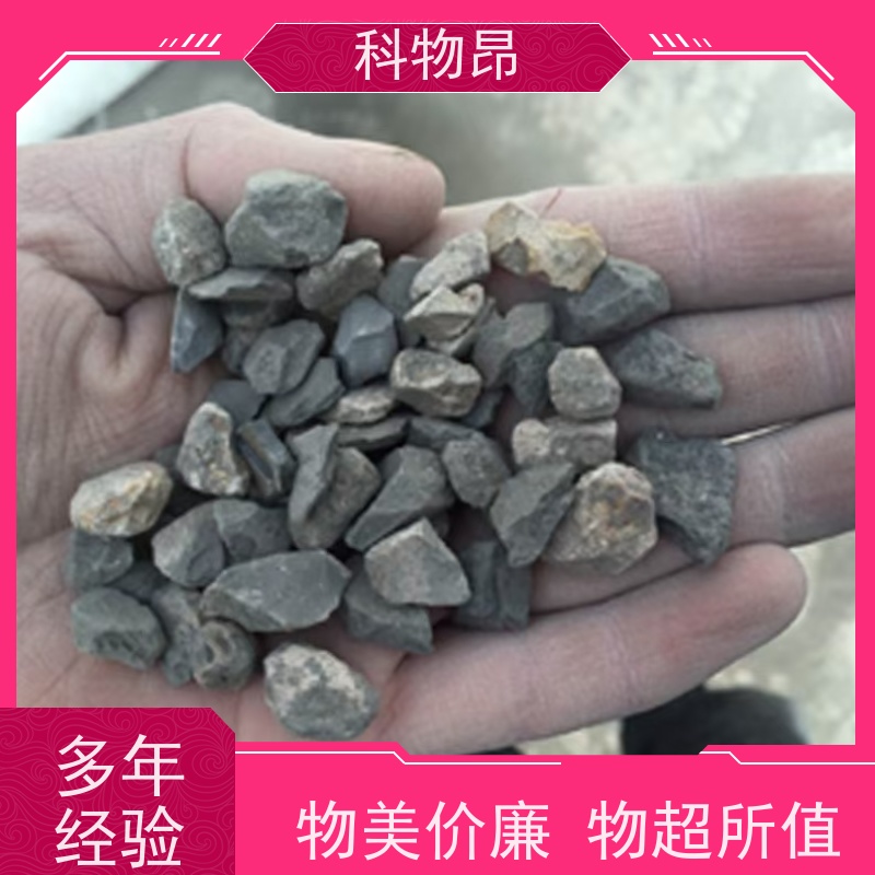 科物昂 化肥添加 硅藻页岩吸蓝石 重量可选 厂家直销