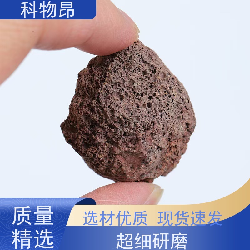 科物昂 花卉 火山岩涂料添加材料 形状可定制 各种粒径