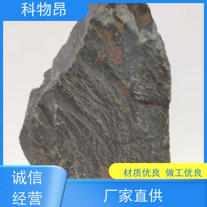 科物昂 化肥添加 硅藻页岩细菌培养除臭 是否出口是 货源充足