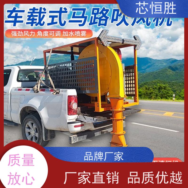 程力专用汽车 大功率吹路机 广场 性能稳定可靠 露天体育比赛除湿吹干 