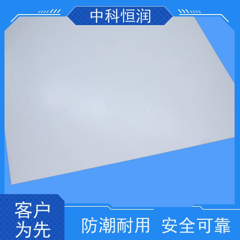 阻燃 FR4 纤维板 白色绝缘板白色 厂家供应 量大从优 中科恒润