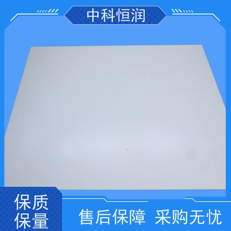 白色阻燃耐高温环氧板 1 米 2 米新能源绝缘板 厂家加工 中科恒润
