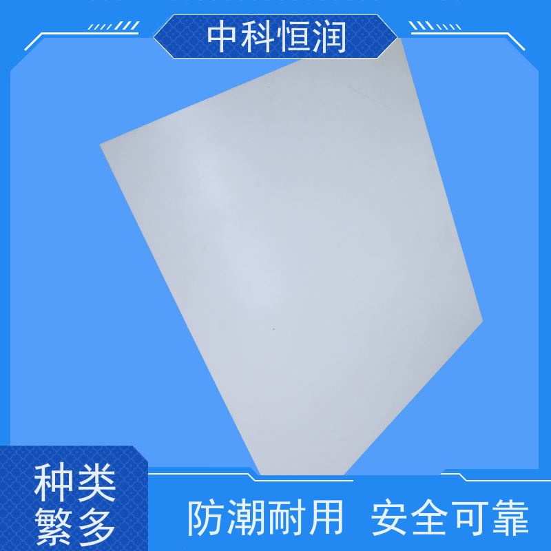 阻燃 FR4 纤维板 白色环氧板 厂家供应 欢迎选购 中科恒润