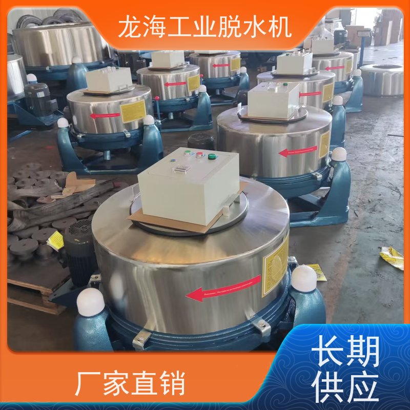龙海机械 离心式化工厂用 纺织脱水机 免费安装服务 500kg大型号