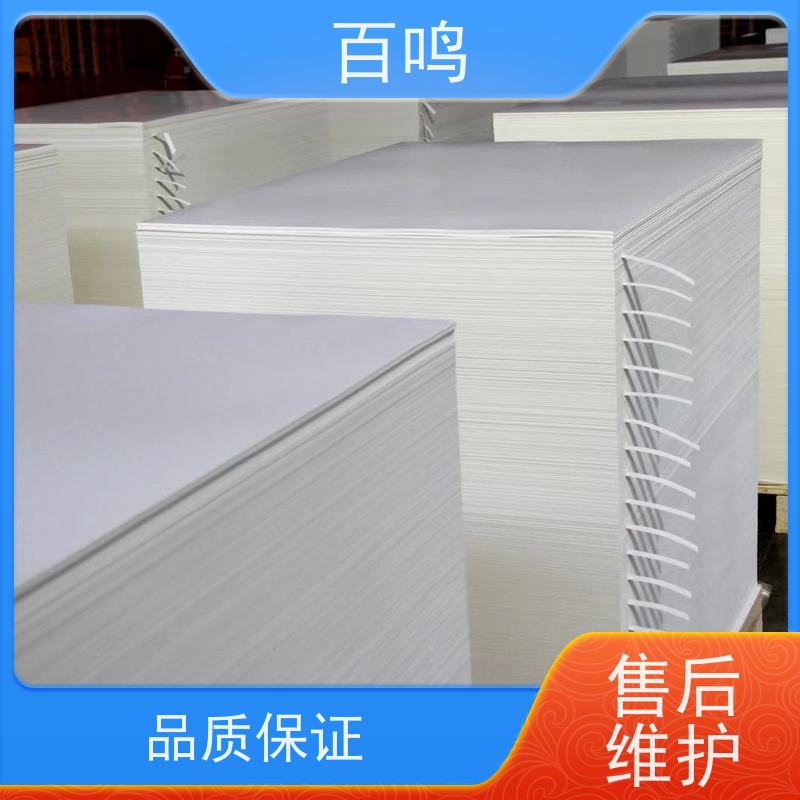 百鸣 厂家销售 双面涂布粉灰图片 纸板厚度适中，具有一定的缓冲性