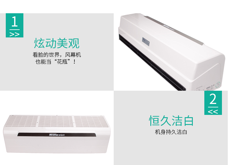 北京绿岛风离心风幕机0.9米FM3512L-Y-2/FM3515L-Y-2/FM4509L-Y-2